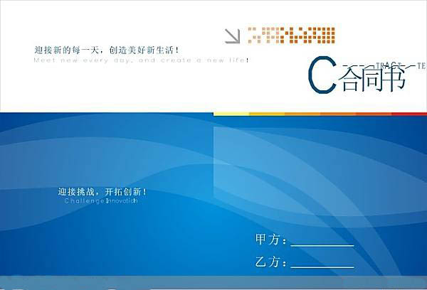 合同翻譯價格高低不等,如何選擇優(yōu)質(zhì)公司? 合同翻譯價格高低不等,如何選擇優(yōu)質(zhì)公司?