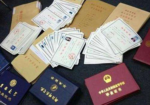 證件翻譯的收費標(biāo)準(zhǔn)是什么?如何來收費? 證件翻譯的收費標(biāo)準(zhǔn)是什么?如何來收費?