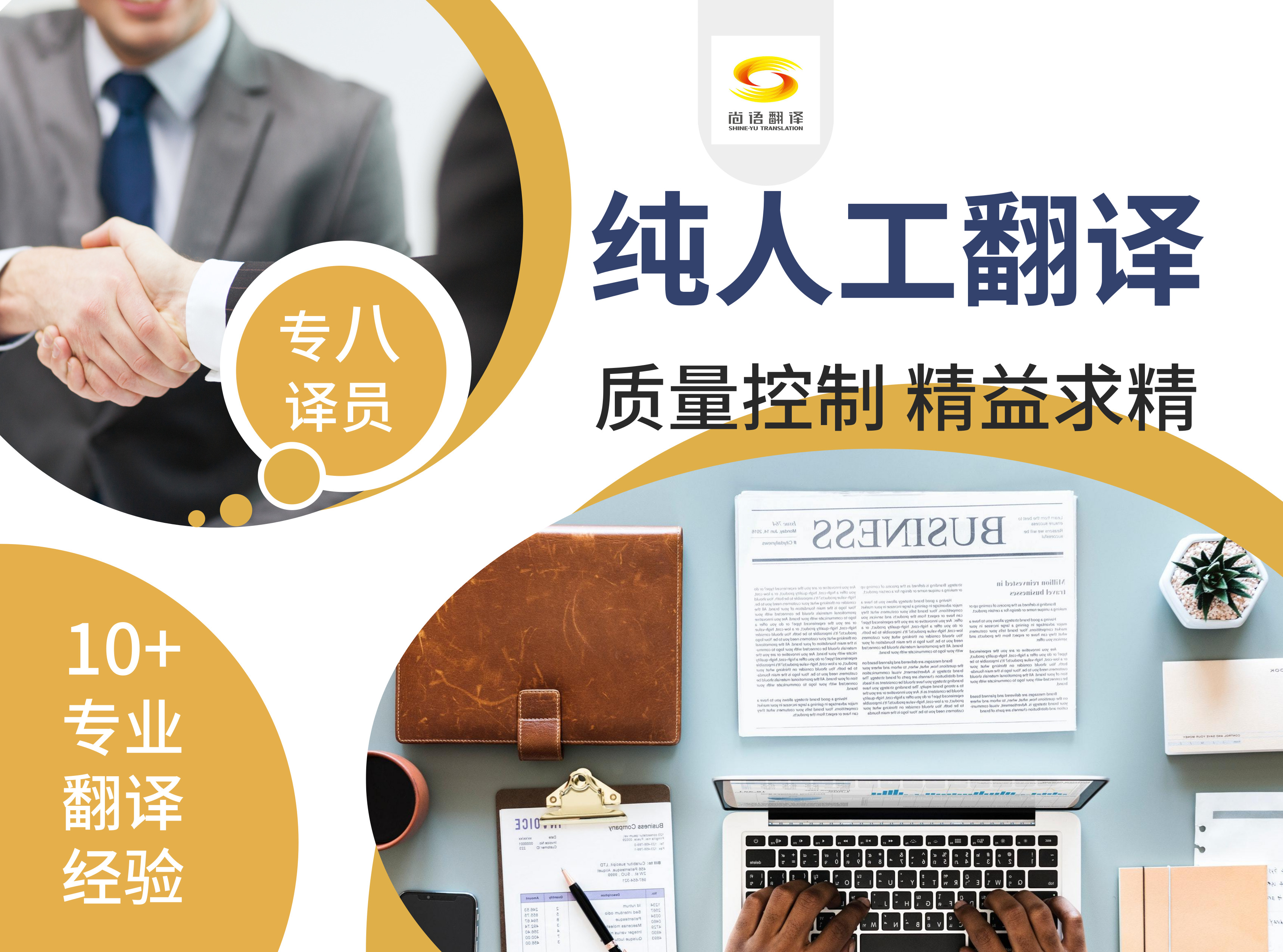 翻譯1000字怎么收費?英文翻譯收費標準是什么? 翻譯1000字怎么收費?英文翻譯收費標準是什么?