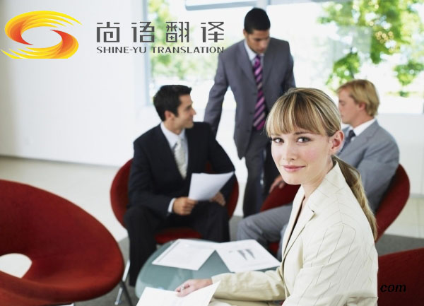 陪同翻譯收費標準是怎樣的？陪同翻譯一天多少錢？