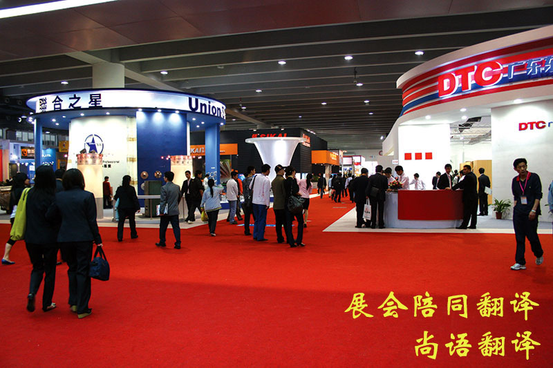 哪家英語展會陪同翻譯好?收費更加合理? 哪家英語展會陪同翻譯好?收費更加合理?