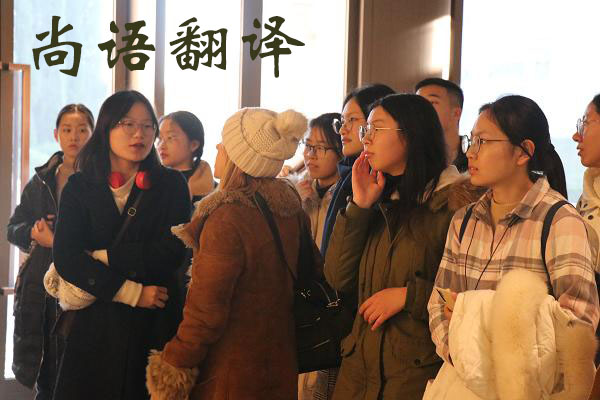 淺談2020年旅游陪同翻譯一天多少錢即一小時(shí)的價(jià)格_尚語翻譯 淺談2020年旅游陪同翻譯一天多少錢即一小時(shí)的價(jià)格_尚語翻譯