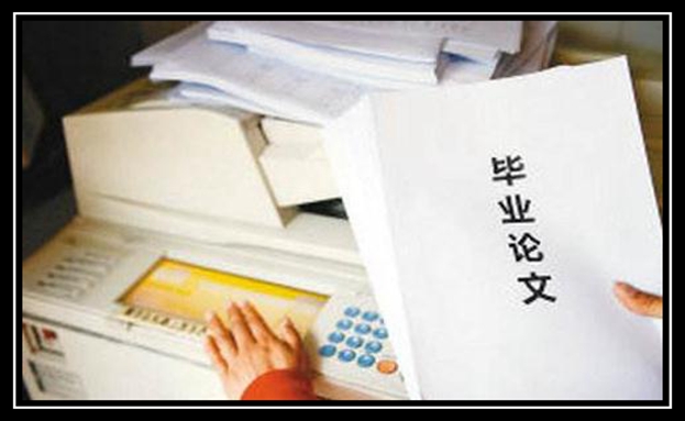 畢業(yè)論文翻譯-尚語翻譯 畢業(yè)論文翻譯-尚語翻譯