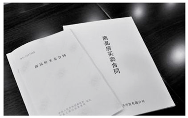 房產合同翻譯哪家翻譯公司好？