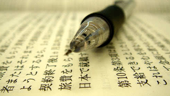 日語(yǔ)翻譯公司收費(fèi)標(biāo)準(zhǔn)及價(jià)格