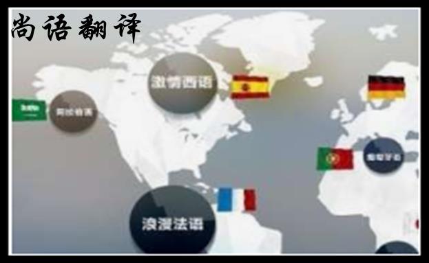 醫(yī)學(xué)英語(yǔ)翻譯怎么翻譯好-專業(yè)醫(yī)學(xué)翻譯公司