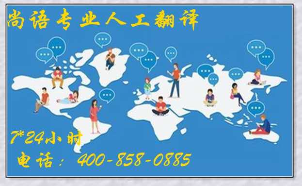 論文人工翻譯如何收費(fèi)?是否覺(jué)得很貴?