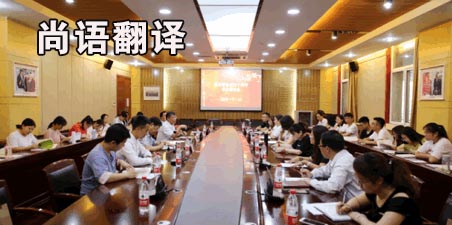 西安翻譯公司收費(fèi)標(biāo)準(zhǔn)是怎樣的?