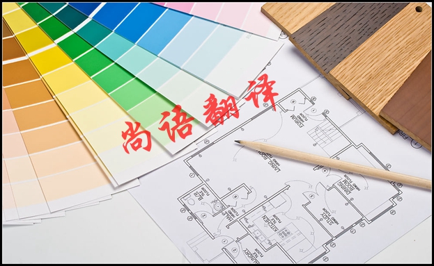 英文圖紙?jiān)趺捶g好縮略語(yǔ)及圖紙?jiān)趺捶g