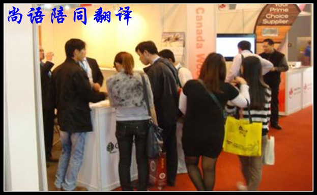 2020年日語陪同翻譯收費(fèi)標(biāo)準(zhǔn)及價格