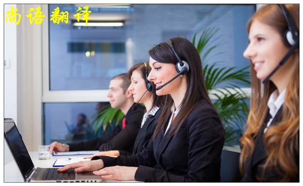 日語會議翻譯及交替?zhèn)髯g怎么收費(fèi)