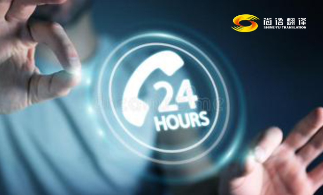 北京哪家翻譯公司電話翻譯做的好?