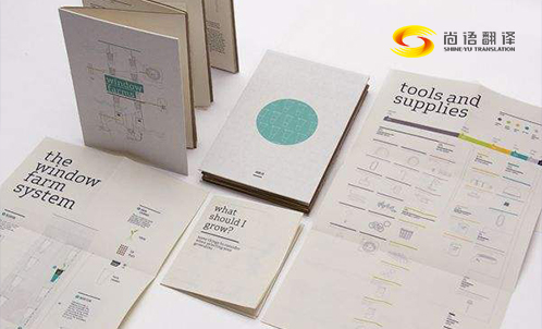正規(guī)說明書翻譯應該具備的四個條件