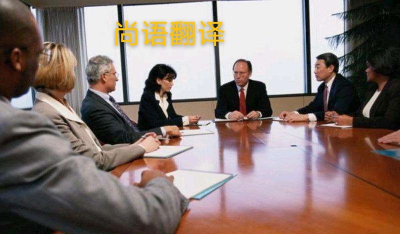 展會陪同翻譯一天是怎么收費的?-正規(guī)陪同翻譯公司