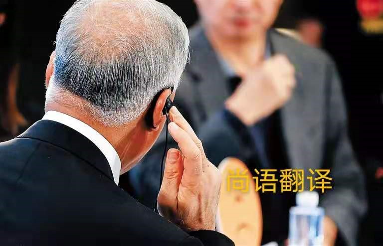 會(huì)議同聲傳譯的價(jià)格是多少?-正規(guī)會(huì)議翻譯公司