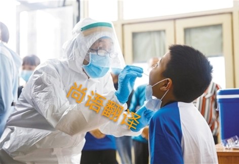 中文核酸檢測報告翻譯英文多少錢?正規翻譯公司報價