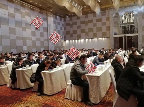 會(huì)議口譯需注意哪些問題,收費(fèi)標(biāo)準(zhǔn)是什么