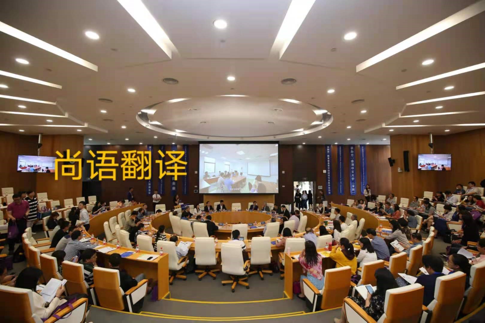 企業(yè)會(huì)議中應(yīng)該如何選擇口語翻譯?——正規(guī)翻譯公司