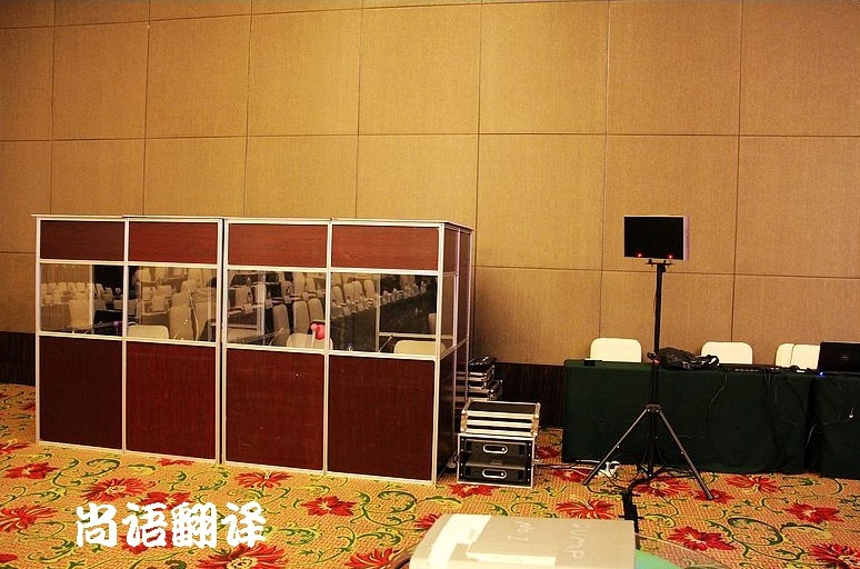 德語同聲傳譯的價(jià)格 專業(yè)翻譯公司報(bào)價(jià)