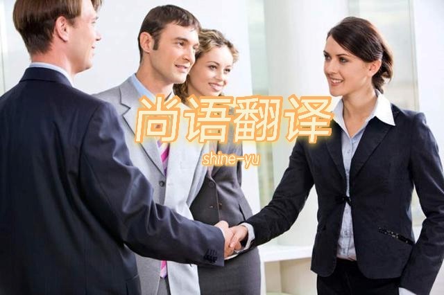 英文版的設(shè)計(jì)方案翻譯注意事項(xiàng)有哪些?——正規(guī)翻譯公司