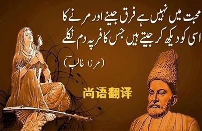 烏爾都語翻譯該如何選擇正規(guī)的翻譯公司?