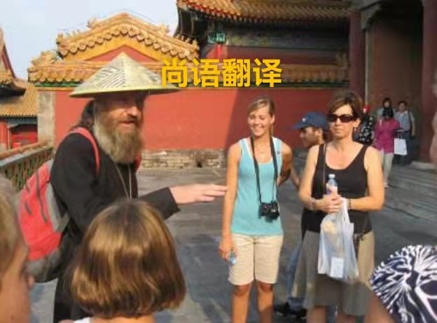 西安韓語陪同翻譯一日游的收費是多少?——正規翻譯公司