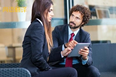 西班牙語筆譯中遇到的問題有哪些呢?——小語種翻譯
