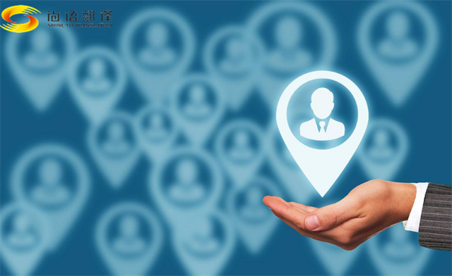 北京專業陪同翻譯公司推薦|如何選擇專業的陪同口譯翻譯公司