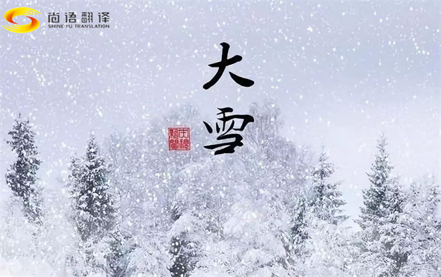 e747c93229419e19ee8783b36e212700.jpg 大雪0001.jpg