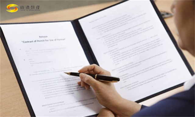 翻譯一個英文合同需要多長時間?尚語翻譯如何進(jìn)行合同類文件翻譯的?