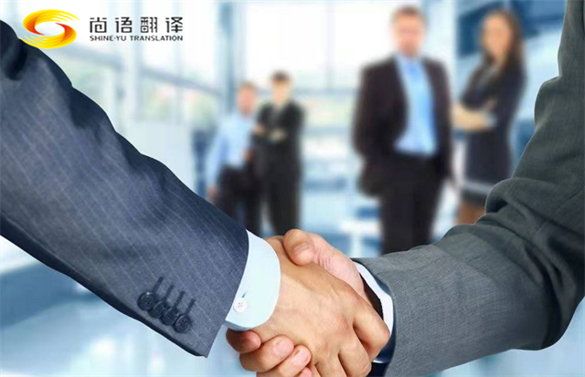 尚語翻譯,圖紙中英互譯翻譯,圖紙翻譯公司翻譯建筑施工圖紙翻譯